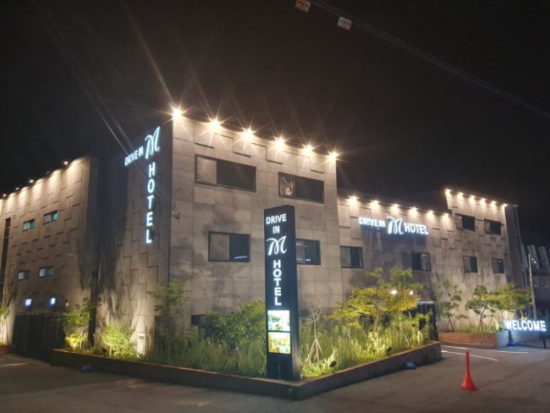 드라이브인M호텔 이미지