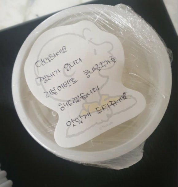 해물앤아구찜해가 이미지