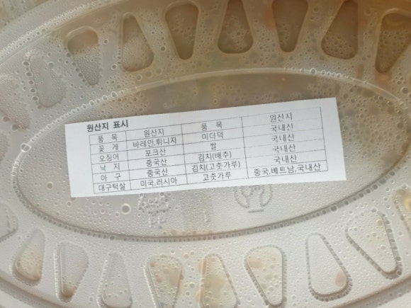해물앤아구찜해가 이미지