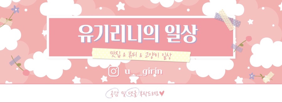 백두숯불갈비 이미지