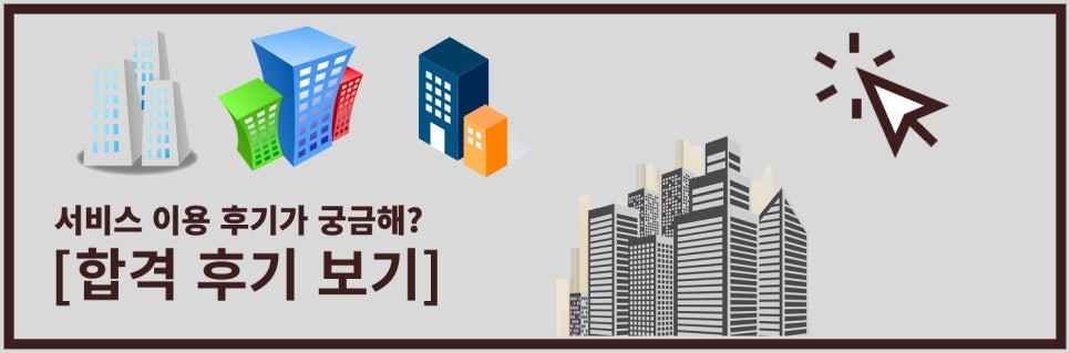 에스앤컨설팅 이미지