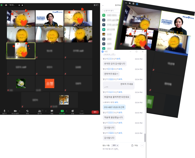 미래엔에듀파트너 이미지