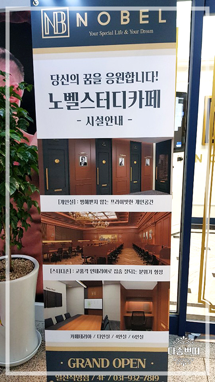 미니스터디카페 이미지