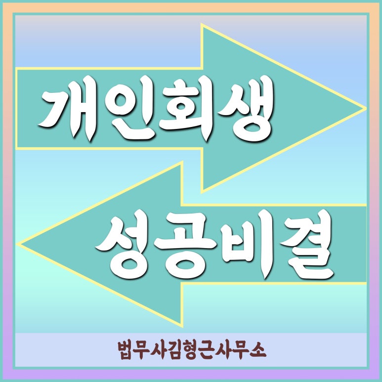 법무사김형근사무소 이미지
