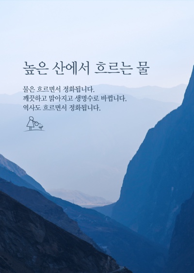차렷 이미지