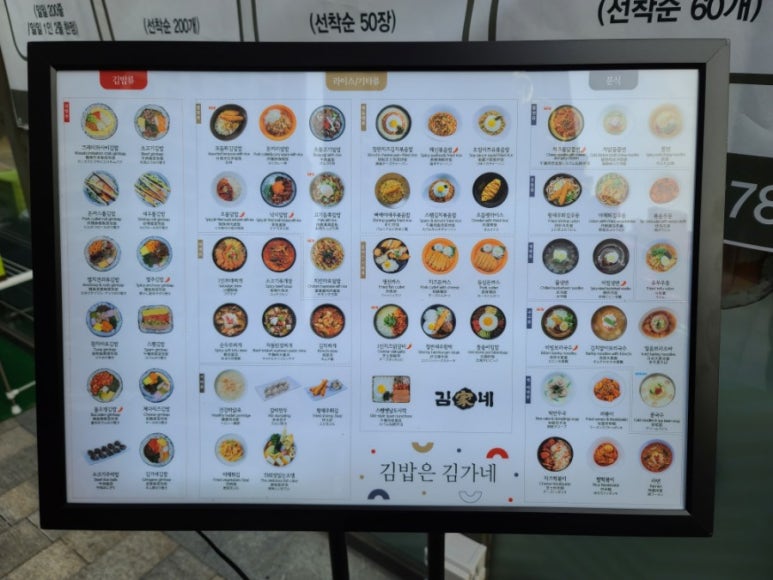 파리바게뜨걸포메트로자이점 이미지