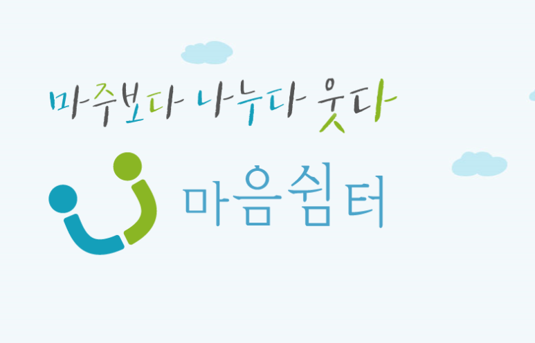 혜광의료재단 이미지