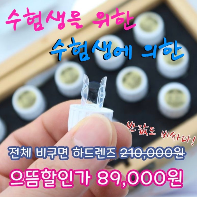 쌍문으뜸 이미지