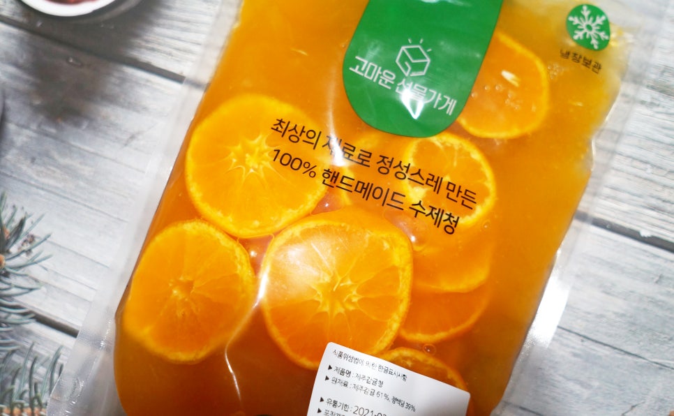 고마운 선물가게 이미지