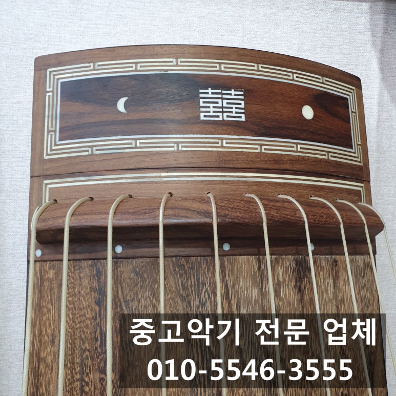 동양악기사 이미지