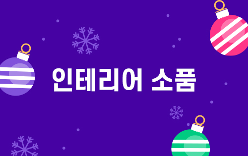 킴스클럽하우스 이미지