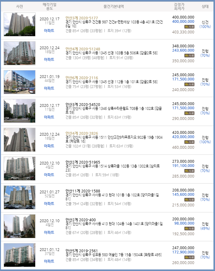 창의숲에듀센터 이미지