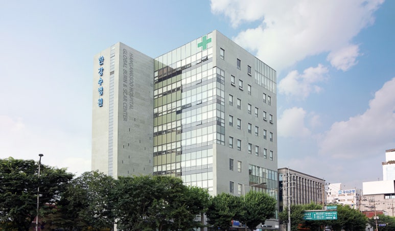 수병원 이미지