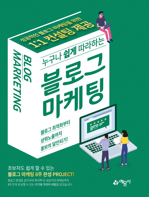엘라이프 이미지
