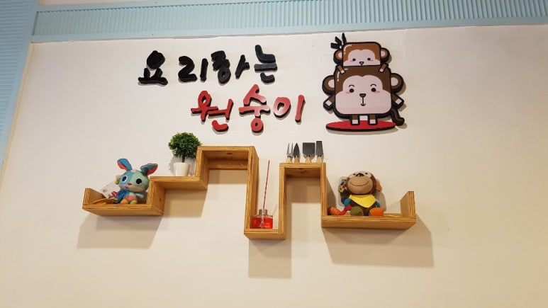 요리하는원숭이 이미지