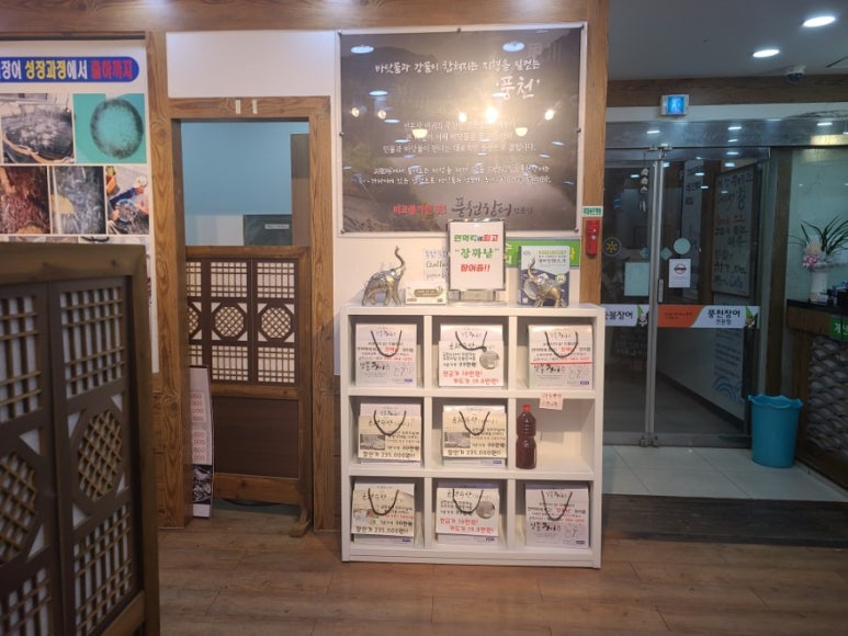 금천수산 이미지