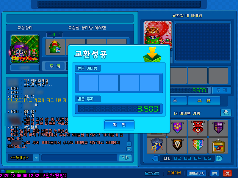 트리수 이미지