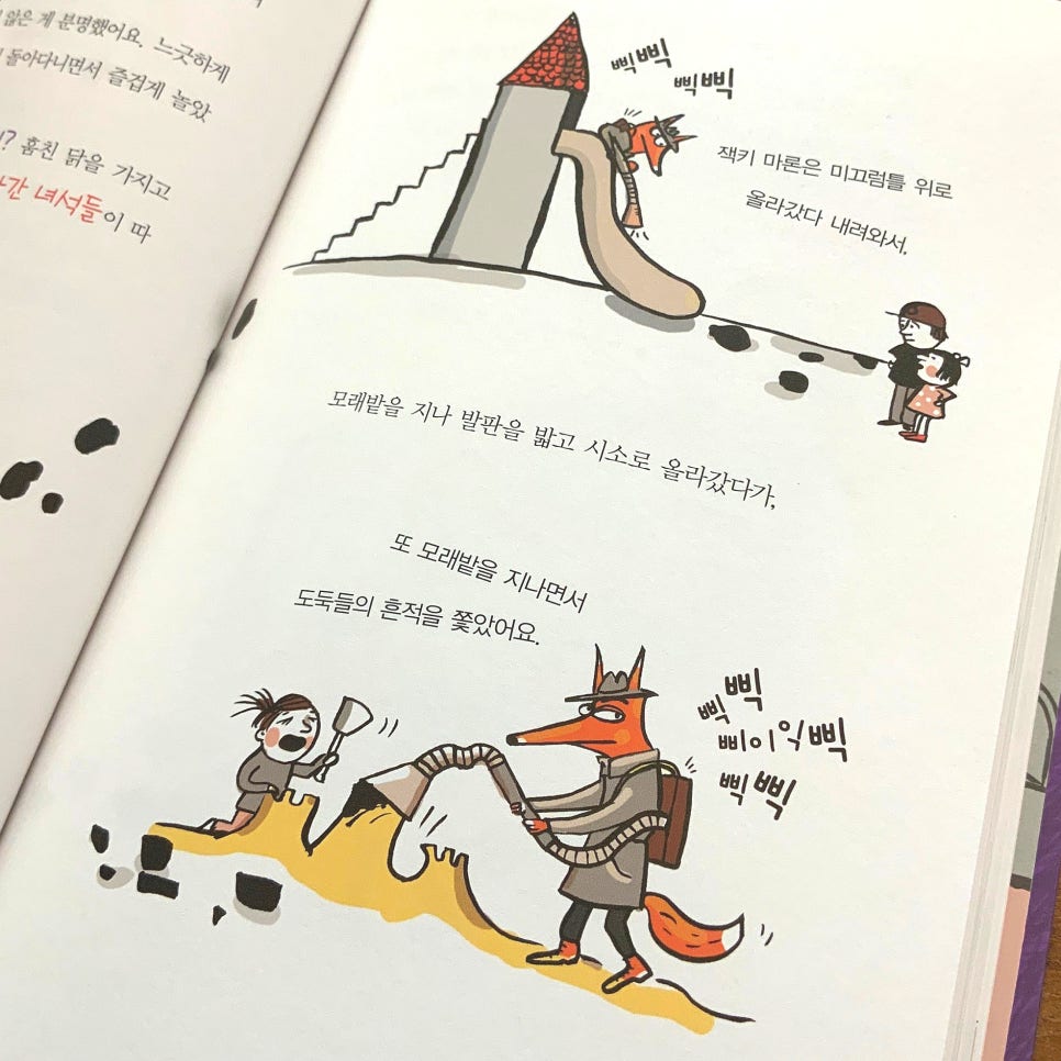 부자닭한마리칼국수 이미지