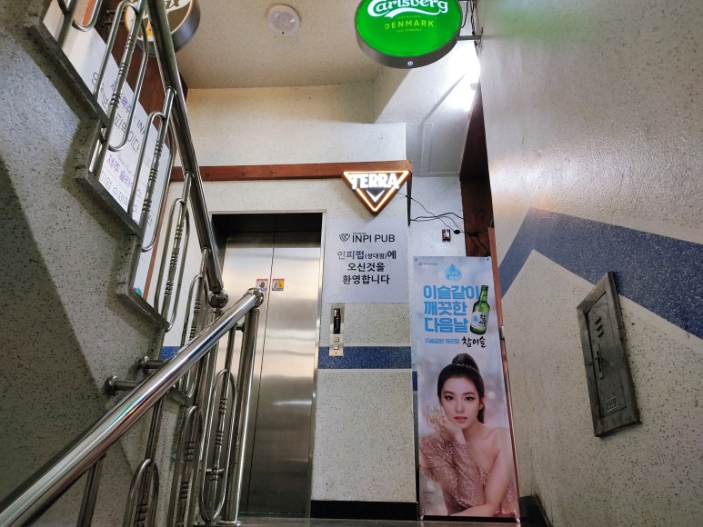 인피펍인생피자 이미지