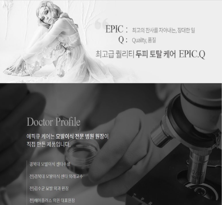 으뜸토탈케어 이미지
