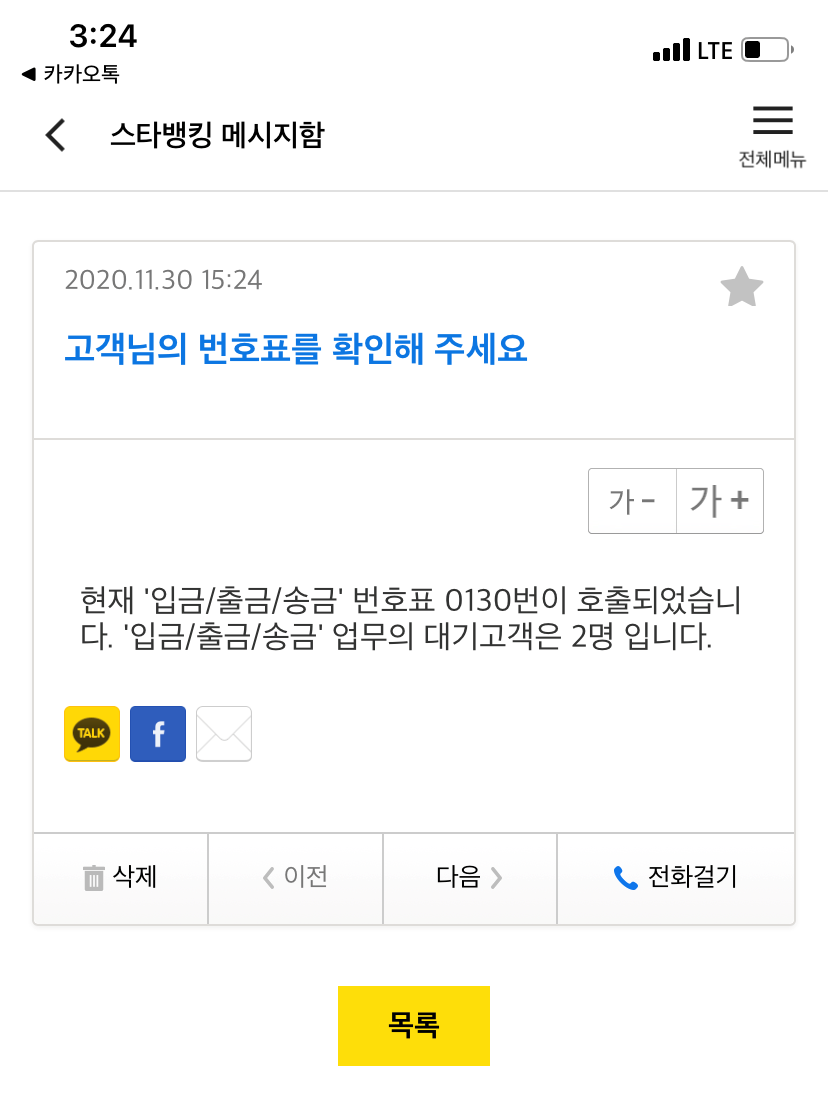 뽑고가자 이미지