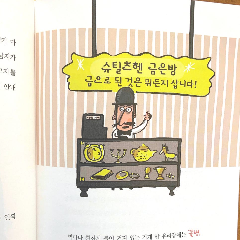 부자닭한마리칼국수 이미지