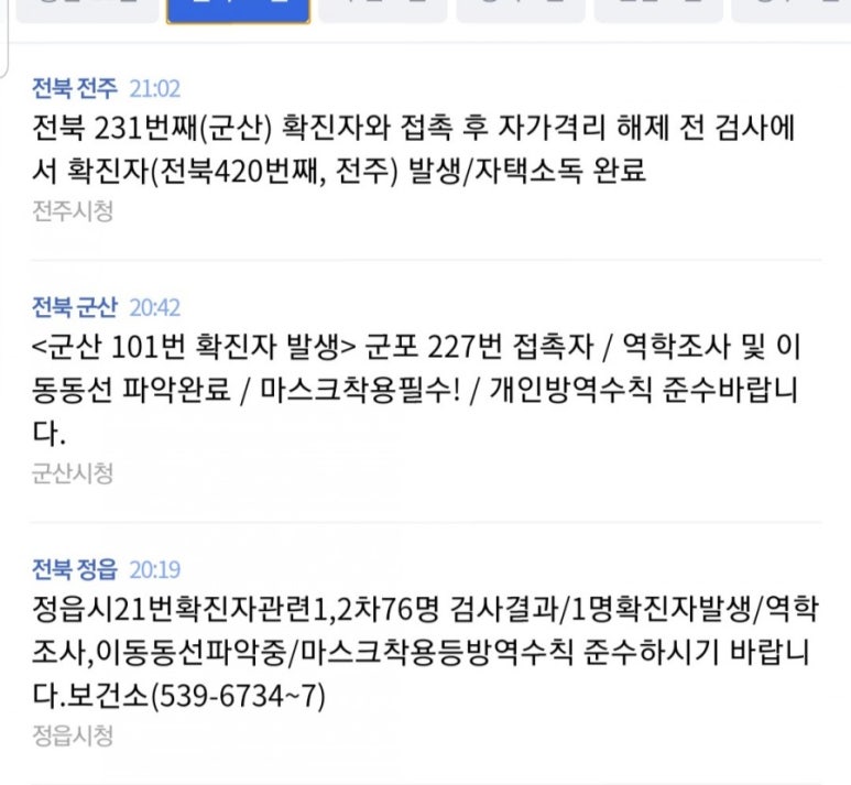 다이소전주하가점 이미지