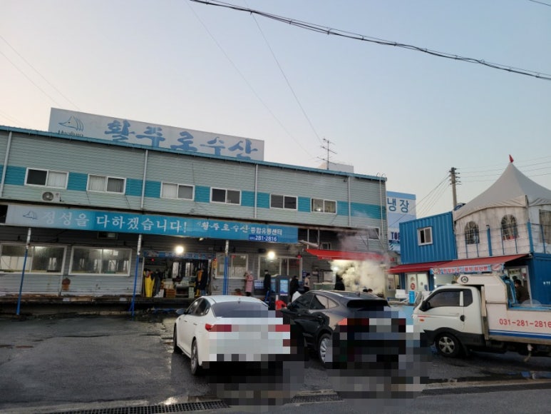 회뜨는집 이미지