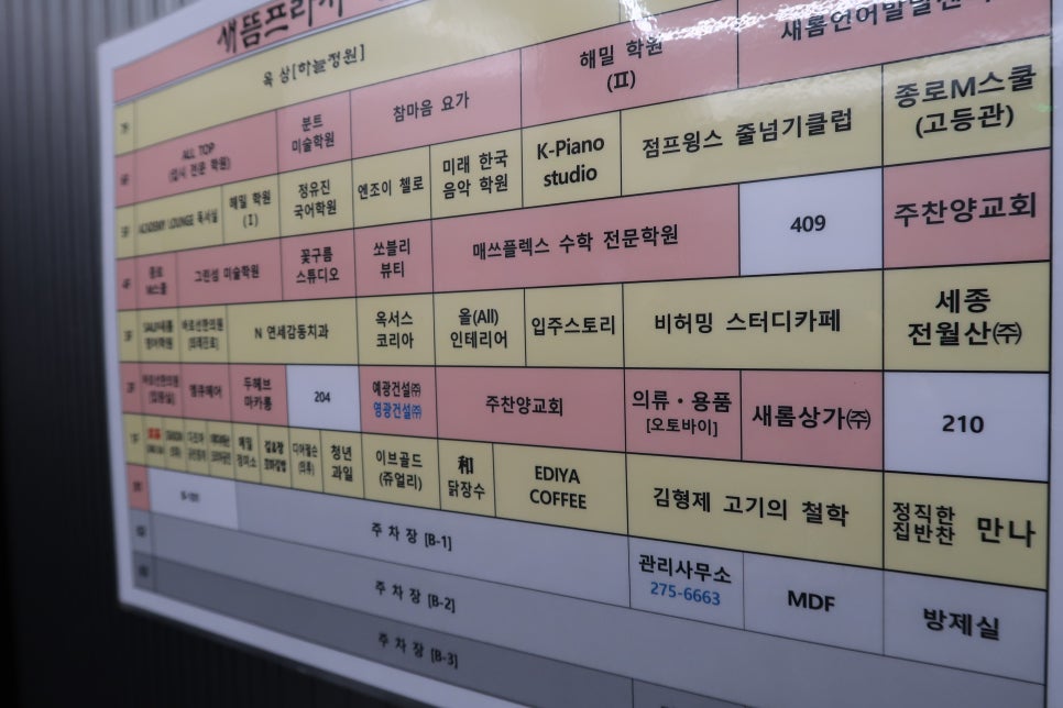 새롬스터디카페 이미지