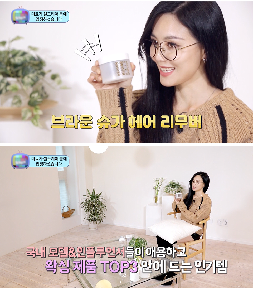 걸즈왁싱 이미지