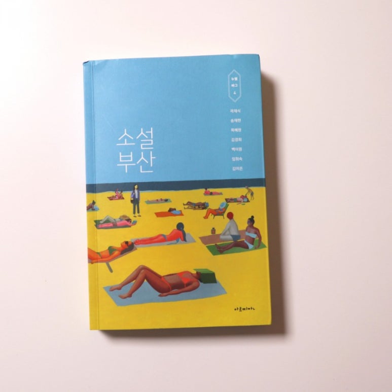 아르띠잔 이미지
