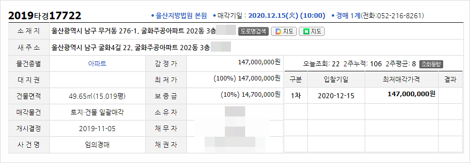 굴화초등학교 이미지