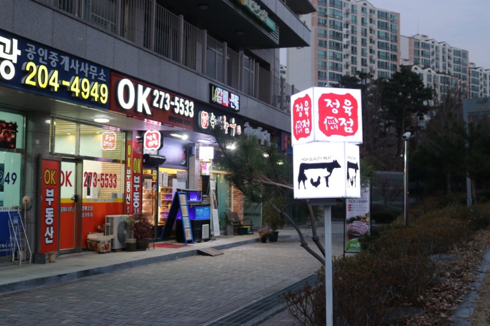 임광슈퍼마켓 이미지