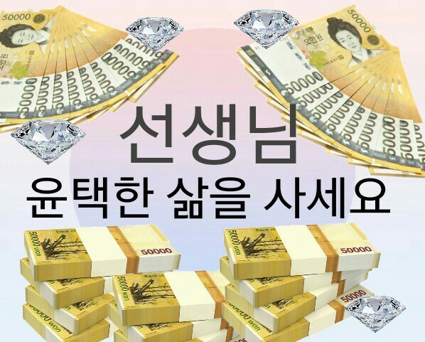 착한피자 이미지