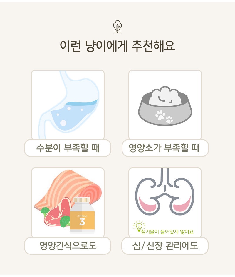 네바에 이미지