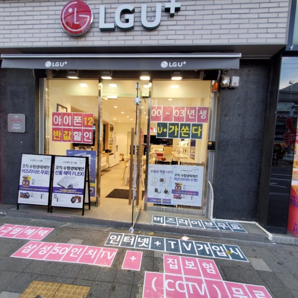 롯데리아 성대시장점 이미지