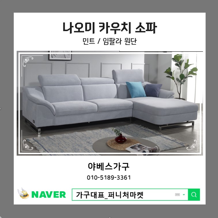 야베스기업 이미지