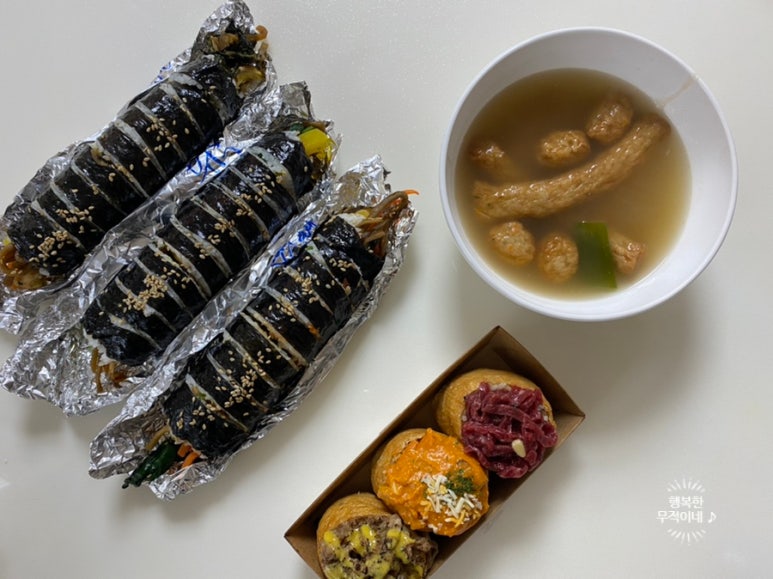 튼실맘김밥 이미지