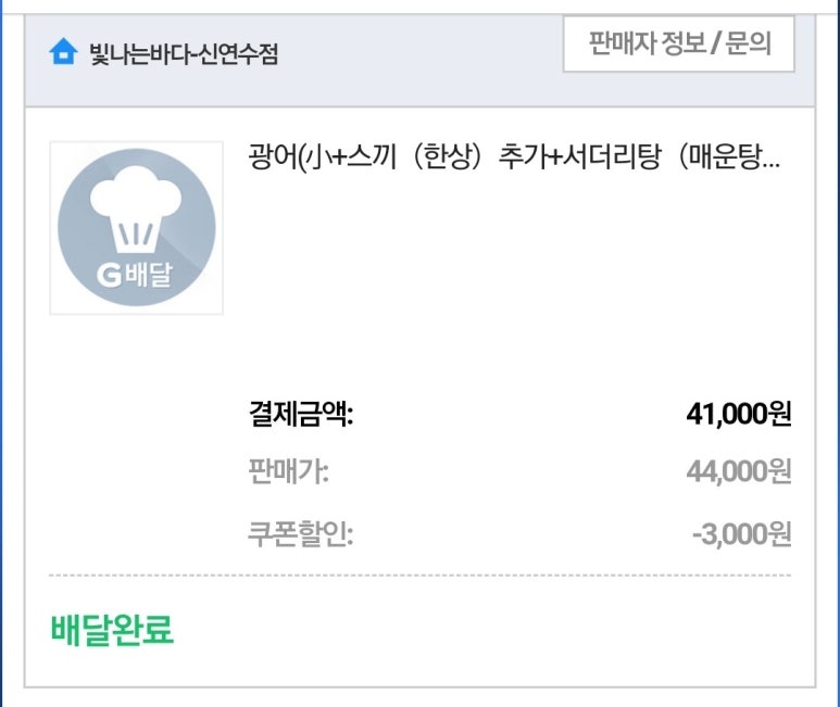 빛나는바다 이미지