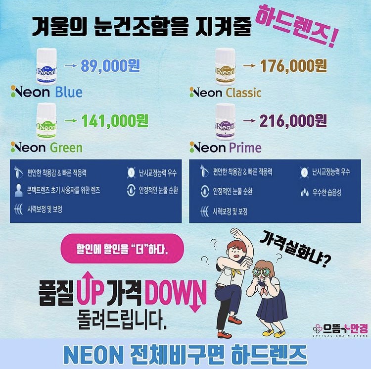 쌍문으뜸 이미지