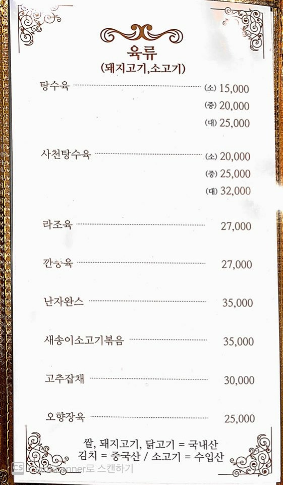 관현각 이미지