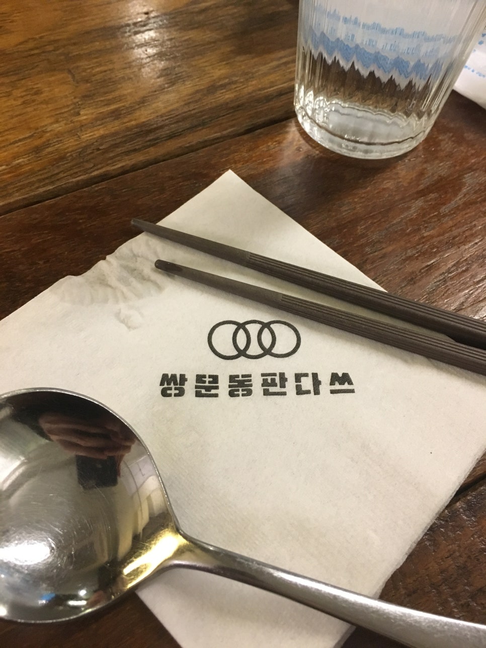 쌍문동판다스 이미지