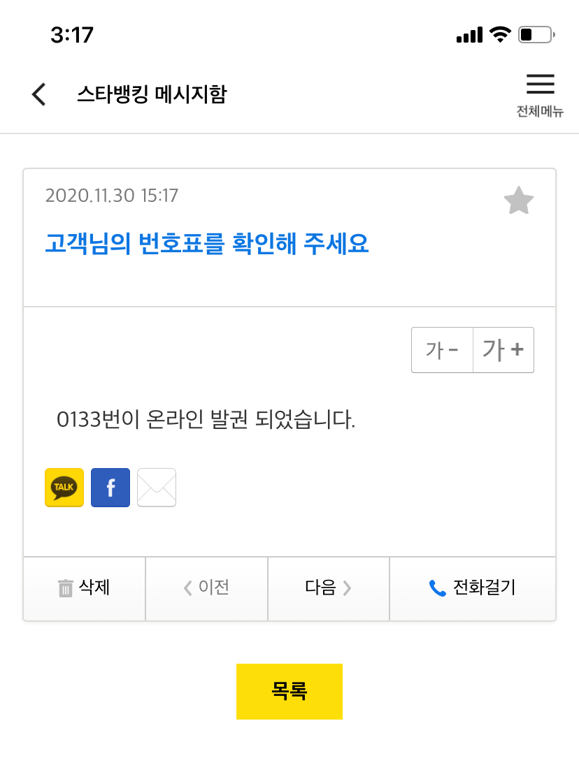 뽑고가자 이미지