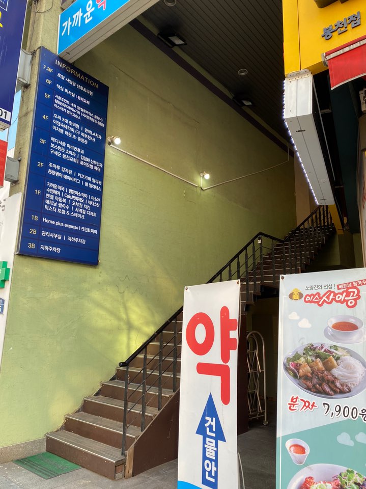 로이드밤헤어관악 이미지