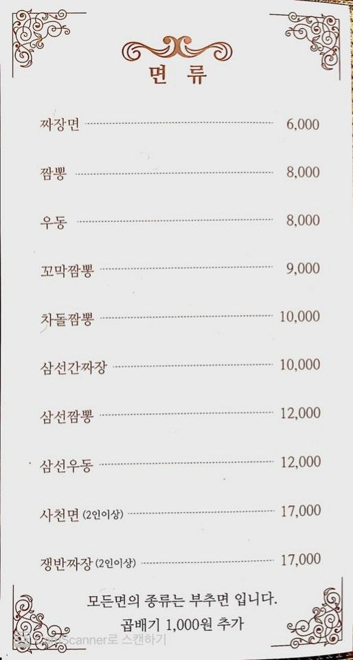 관현각 이미지