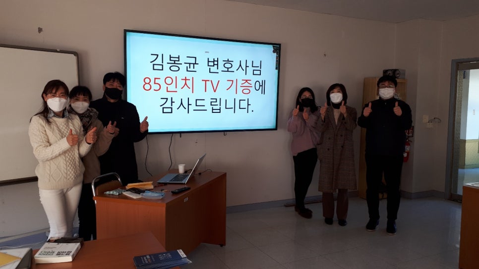 변호사김봉균법률사무소 이미지