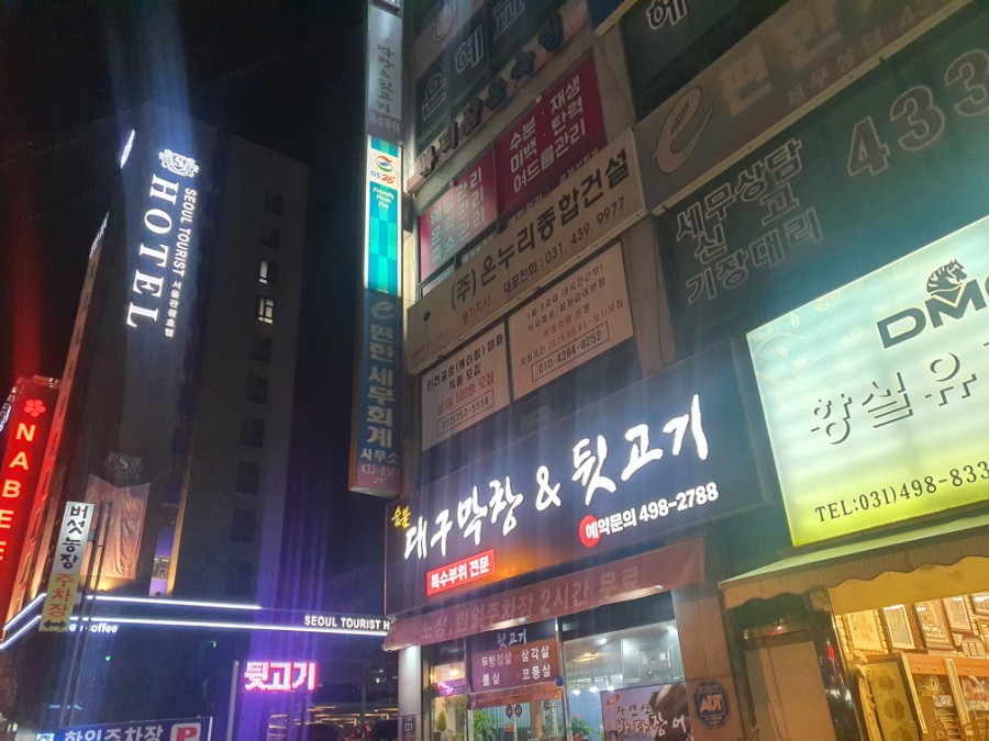 뒷고기앤막창 이미지