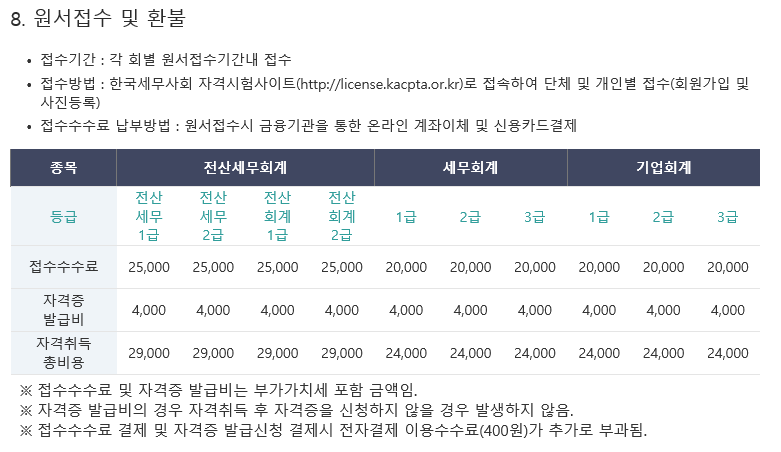 타임전산 이미지