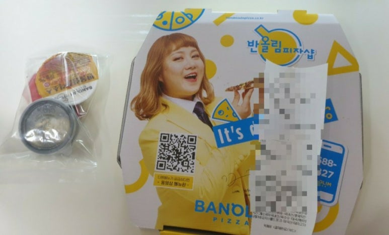 피자샵충북 이미지