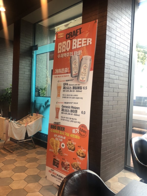BBQ부산미남점 이미지